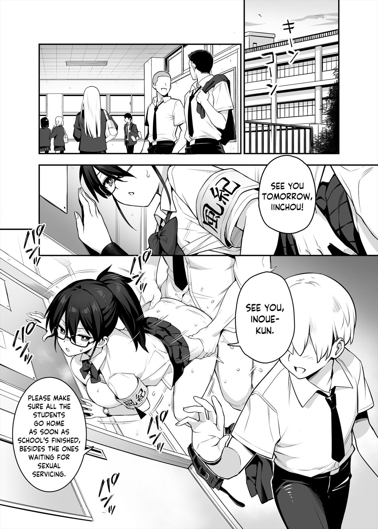 Akogare no Seitokaichou ga Kyonyuu Sugiru Ken | The Beloved Student Council President With the Obscenely Big Tits 1