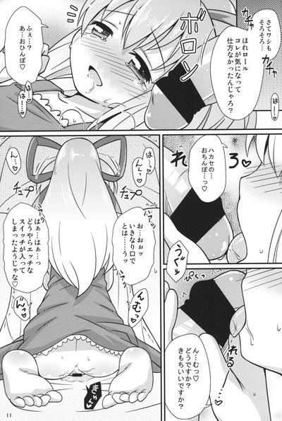 Onedari Roll-chan 9