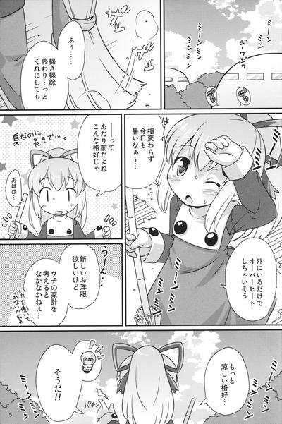 Onedari Roll-chan 3