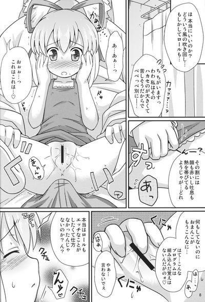 Onedari Roll-chan 6