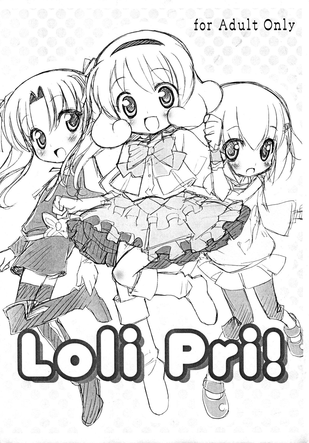 Loli Pri! 0