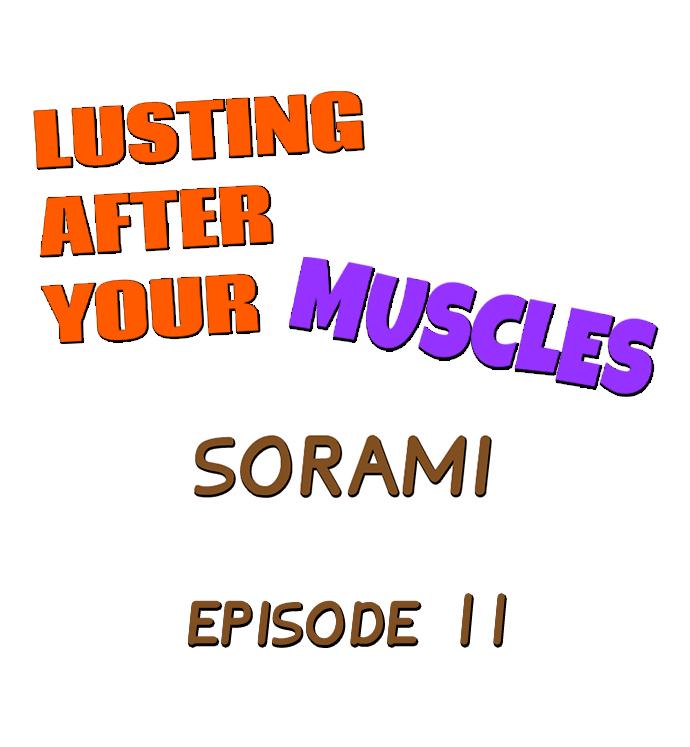 Lusting After Your Muscles 101