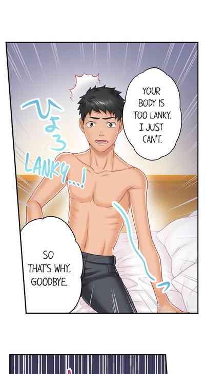 Lusting After Your Muscles 4
