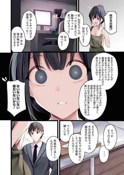 COMIC HOTMILK 2024-09 4