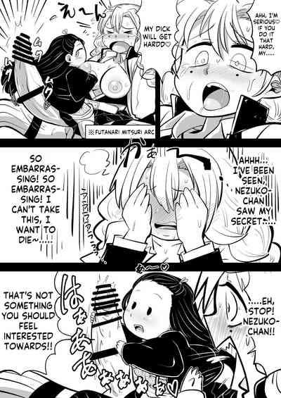 Oni o Kuruwasu Amai Mitsu 4