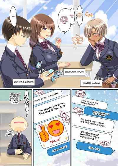 Onee-chan ni Ai ni Kita Dake na no ni! 2 Ane to Sono Gal Tomo to Kurasu Joshi ga Boku no Are o Kiniicchatte Harem! 2
