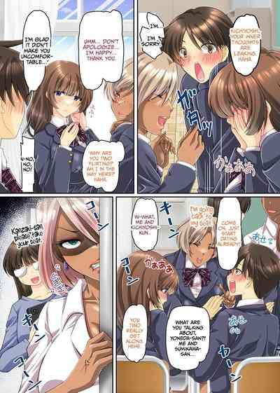 Onee-chan ni Ai ni Kita Dake na no ni! 2 Ane to Sono Gal Tomo to Kurasu Joshi ga Boku no Are o Kiniicchatte Harem! 4