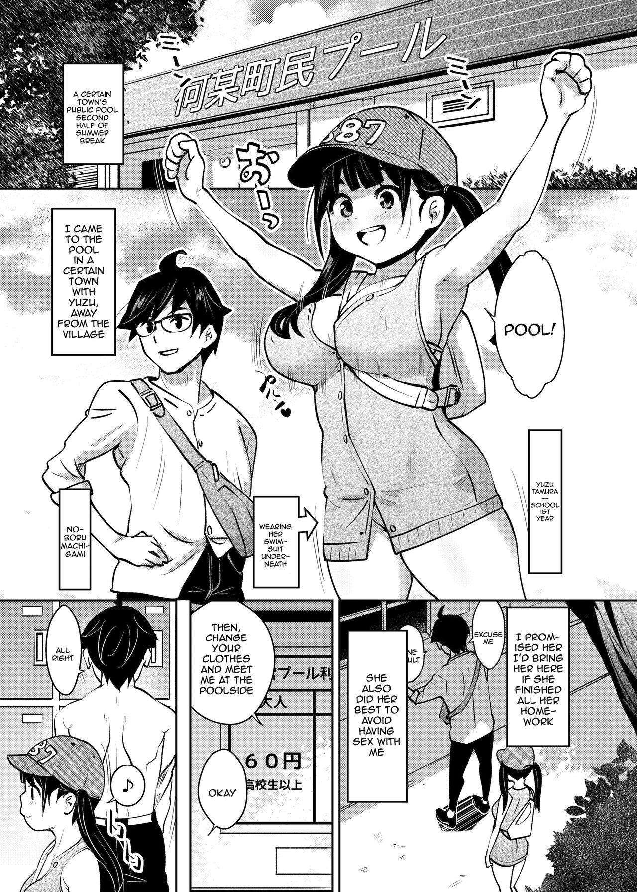 Inakax 7! Pool to Kouishitsu de Kossori Ecchi Hen | Inakax 7! Having Sneaky Sex In The Pool And The Locker Room 2