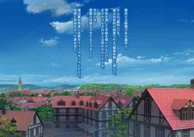 Mushikeinin no Oshigoto 8