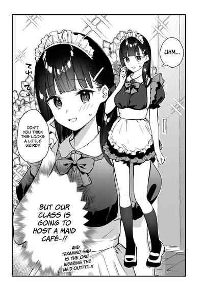 Suki na Ko no Beit Saki ga H na Service o Shiteiru 3 | My favorite girl's part-time job offers "H services" to regular customers 3 8