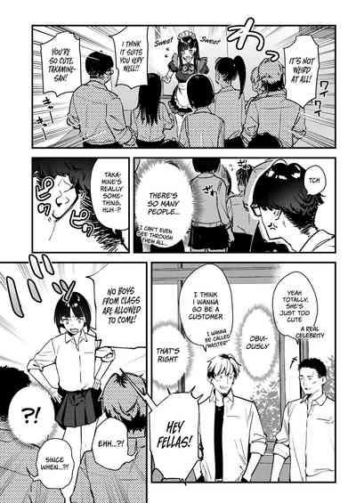 Suki na Ko no Beit Saki ga H na Service o Shiteiru 3 | My favorite girl's part-time job offers "H services" to regular customers 3 9