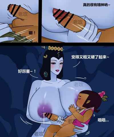 葫芦娃 5