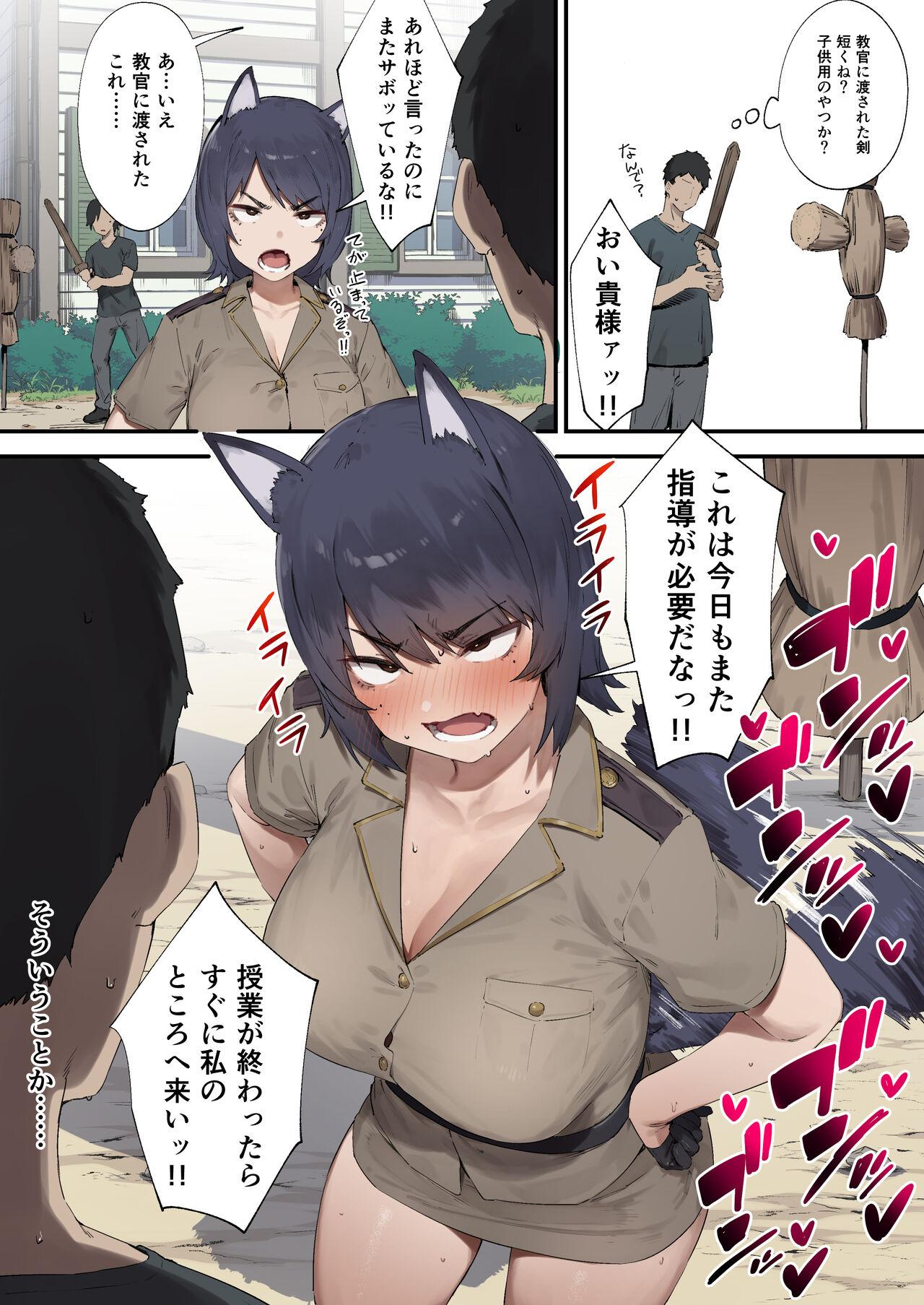 Shokken Ranyou Oni Kyoukan - Page 2