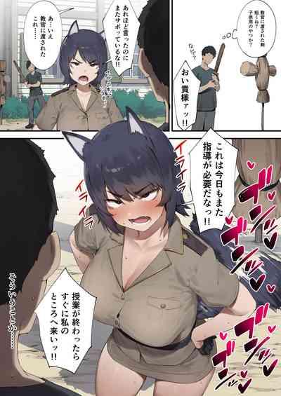 Shokken Ranyou Oni Kyoukan 2