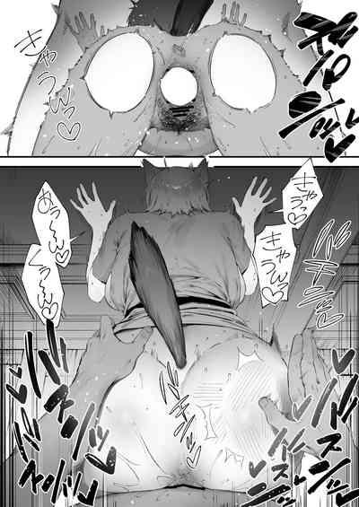 Shokken Ranyou Oni Kyoukan 8