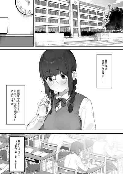 Atashi Datte Shitai 1