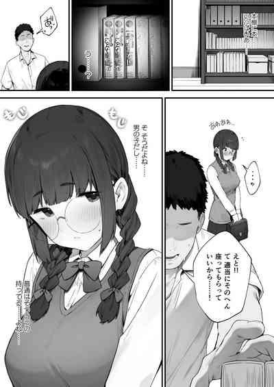 Atashi Datte Shitai 4