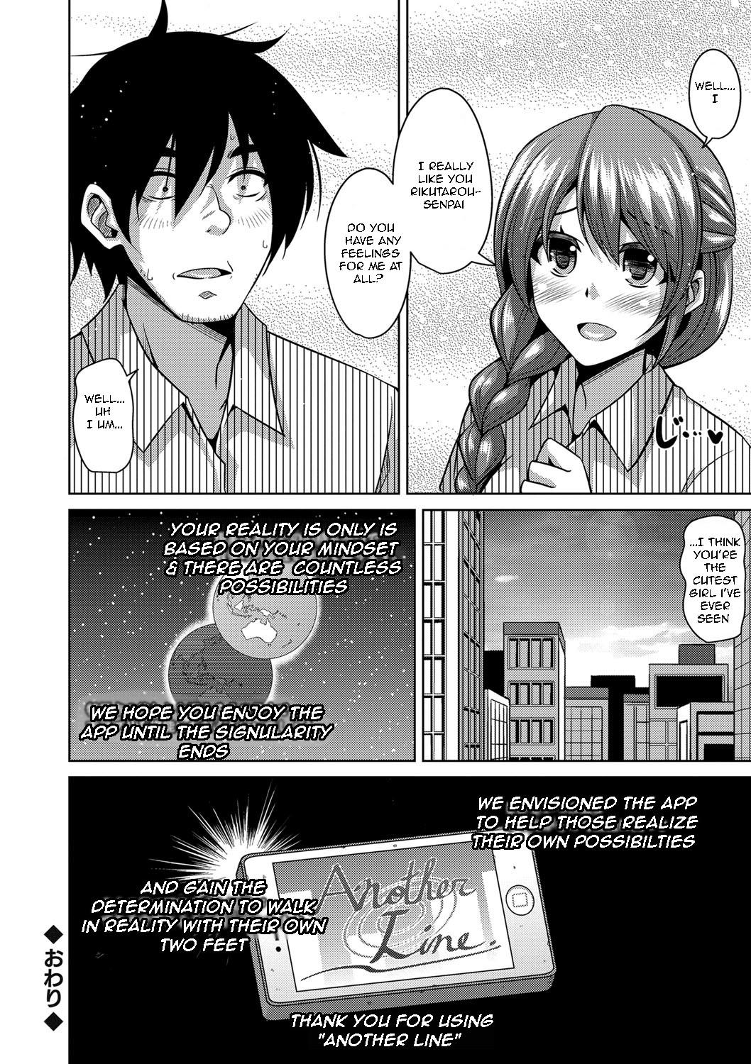 Saiin VR Control | Aphrodisiac Virtual X Real Control Ch. 4-8 - Page 101