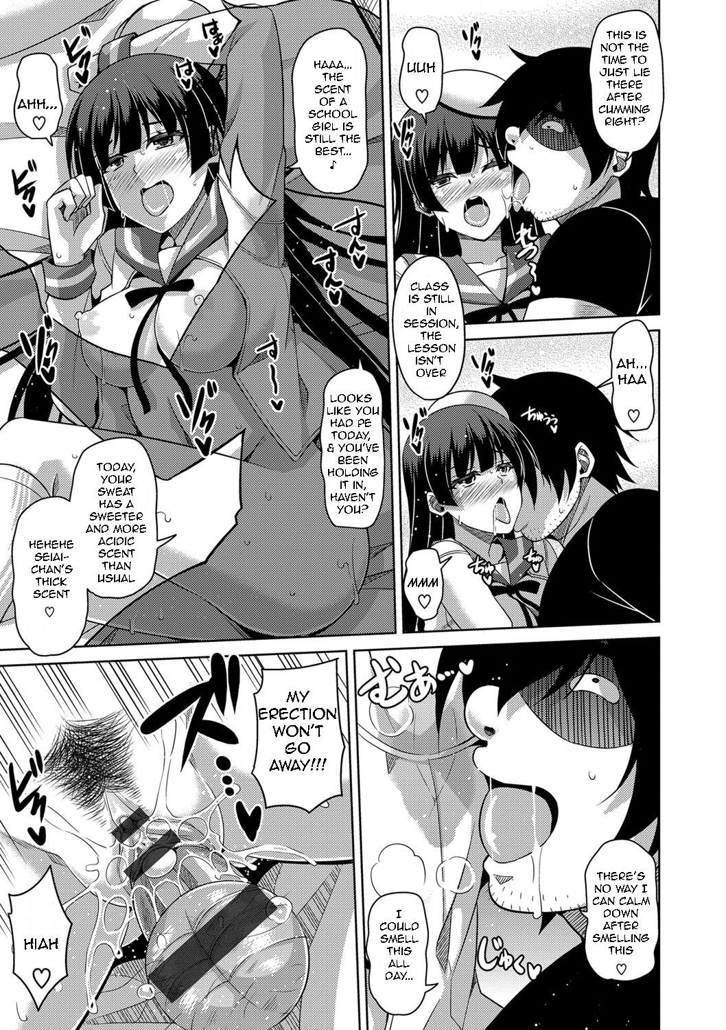 Saiin VR Control | Aphrodisiac Virtual X Real Control Ch. 4-8 - Page 14