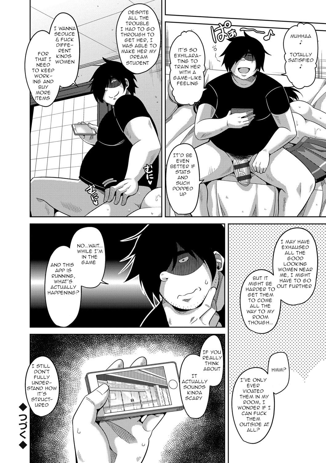 Saiin VR Control | Aphrodisiac Virtual X Real Control Ch. 4-8 - Page 19