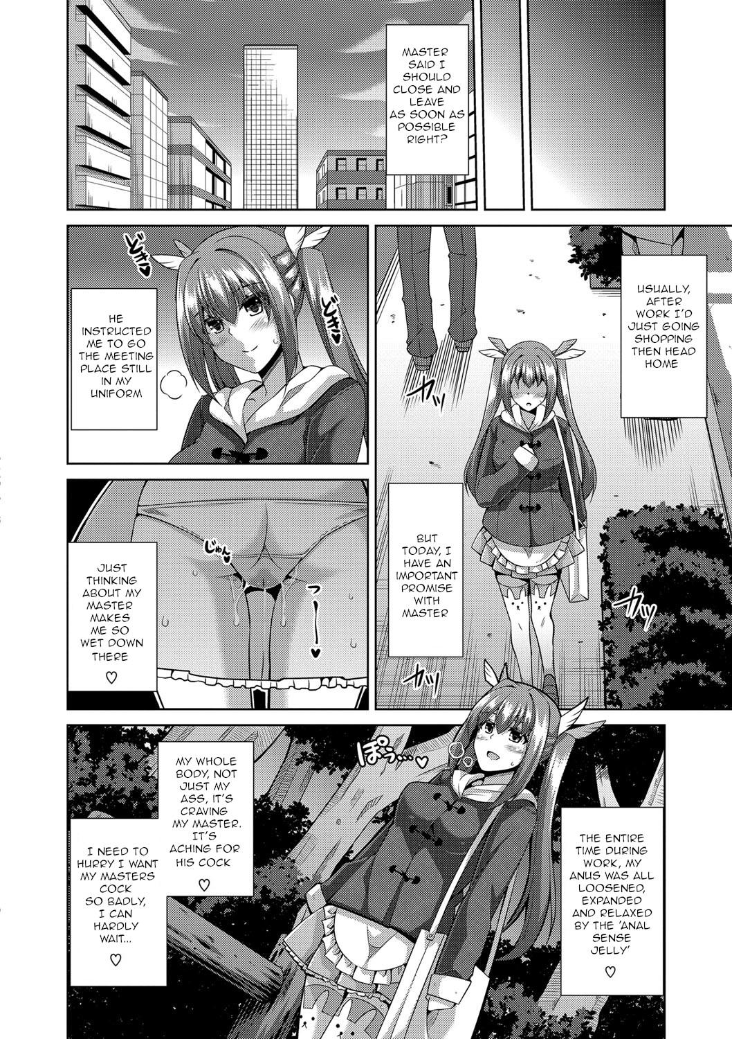 Saiin VR Control | Aphrodisiac Virtual X Real Control Ch. 4-8 - Page 23