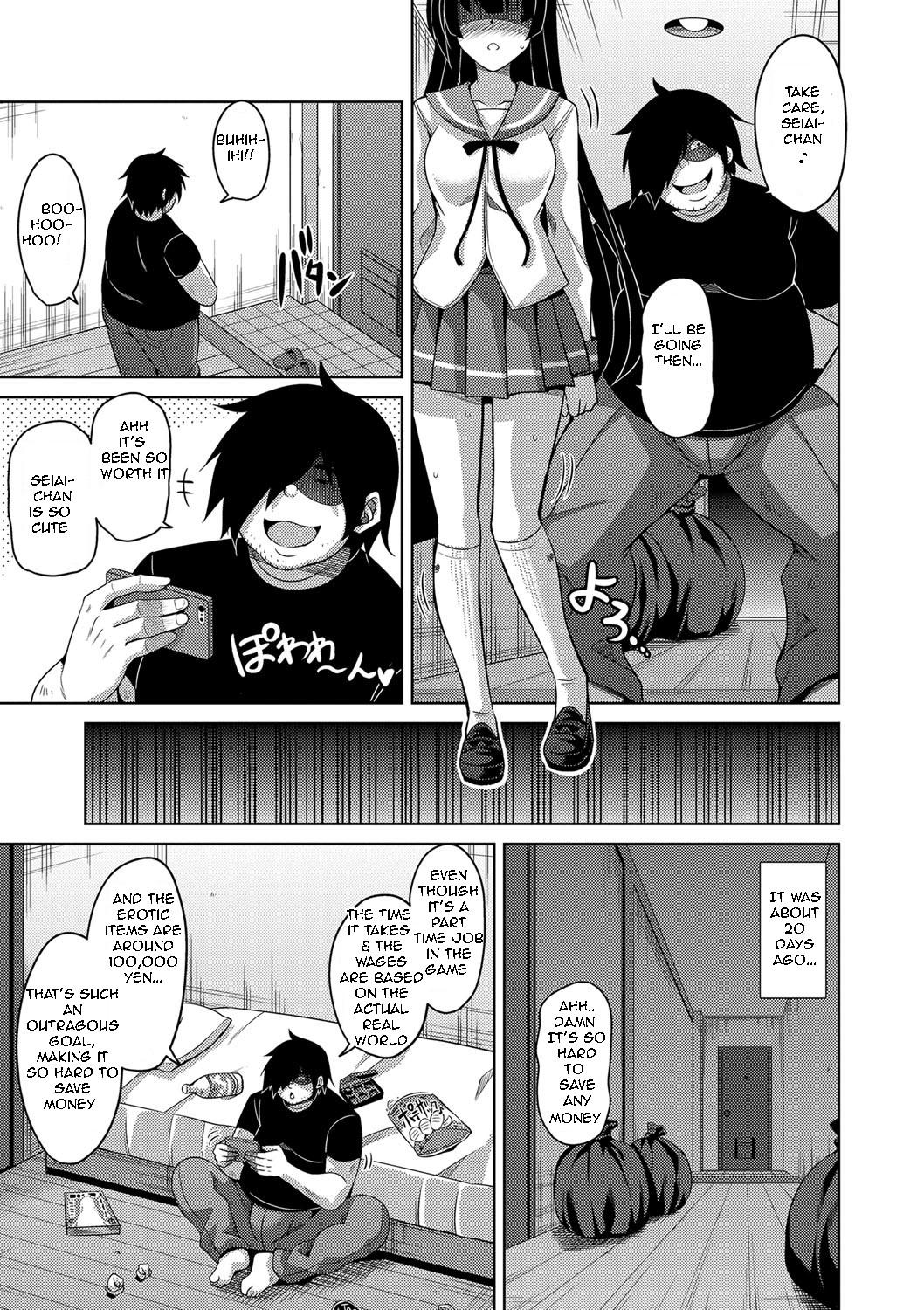 Saiin VR Control | Aphrodisiac Virtual X Real Control Ch. 4-8 - Page 4