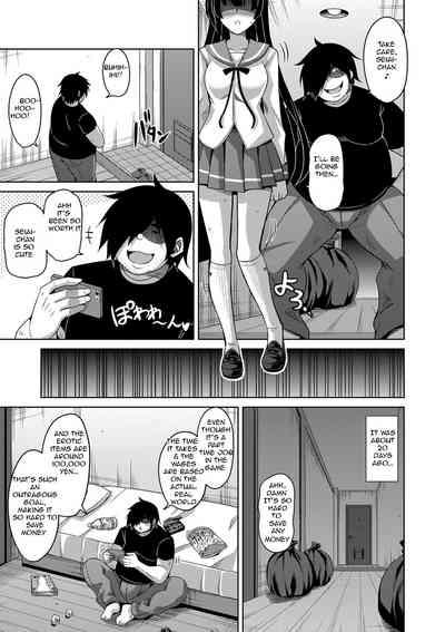 Saiin VR Control | Aphrodisiac Virtual X Real Control Ch. 4-8 4