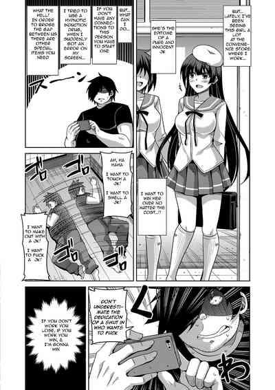 Saiin VR Control | Aphrodisiac Virtual X Real Control Ch. 4-8 5