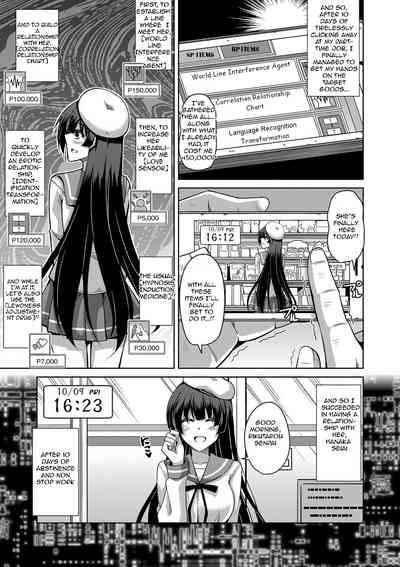 Saiin VR Control | Aphrodisiac Virtual X Real Control Ch. 4-8 6