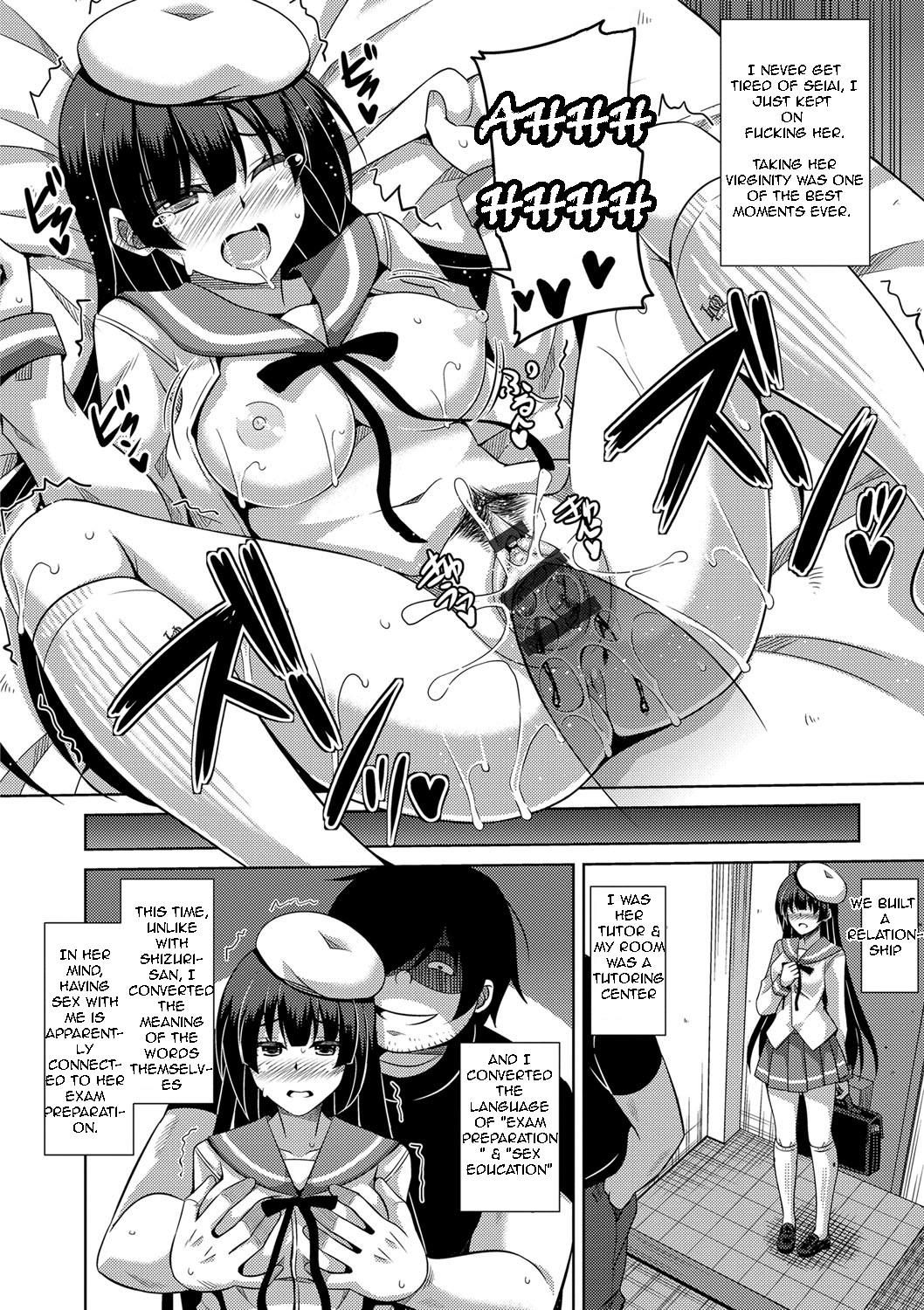 Saiin VR Control | Aphrodisiac Virtual X Real Control Ch. 4-8 - Page 7