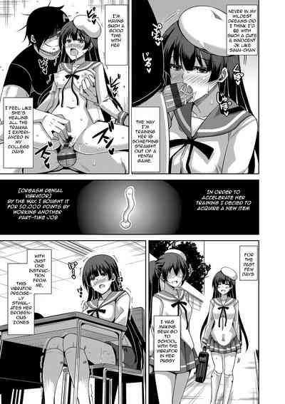 Saiin VR Control | Aphrodisiac Virtual X Real Control Ch. 4-8 8