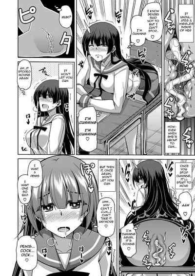 Saiin VR Control | Aphrodisiac Virtual X Real Control Ch. 4-8 9