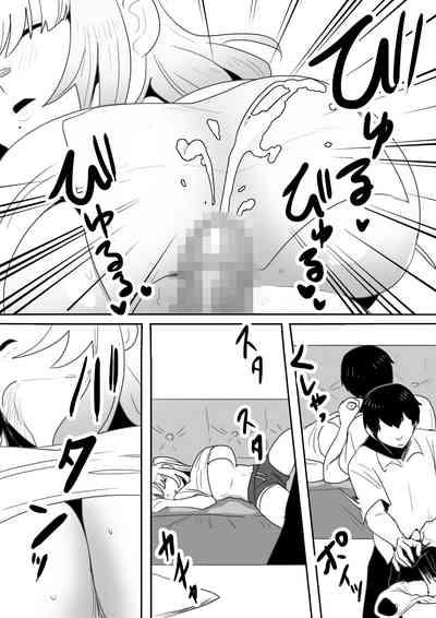 Naka ga Warui Imouto to 8