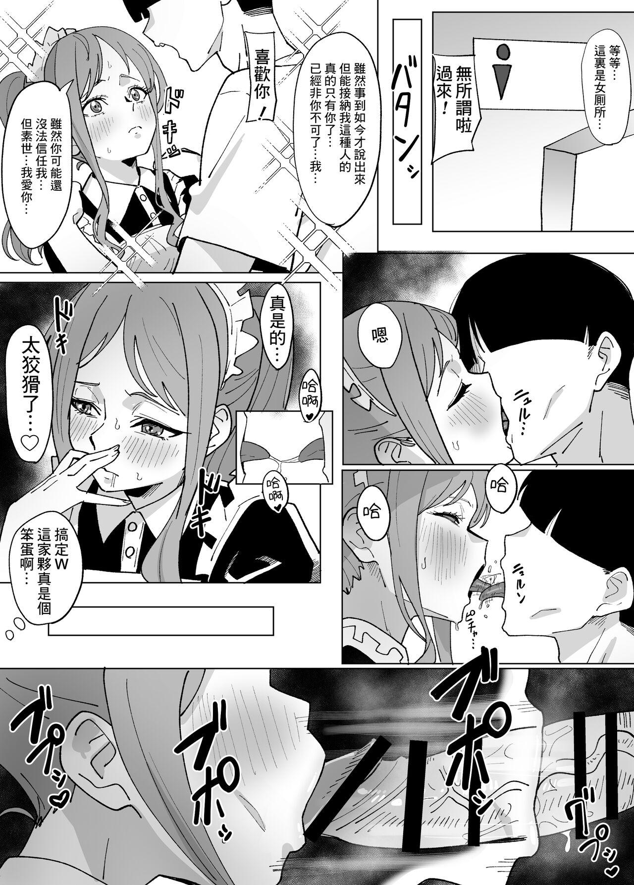 Nagasaki Soyo no Bunkasai Date 2