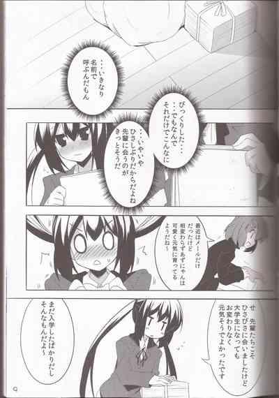 STAR LIGHT 8