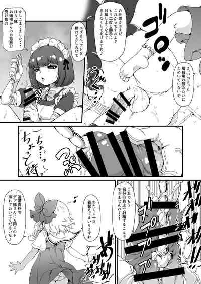 Anata wa Buta Kashira? Soretomo Benki? 10