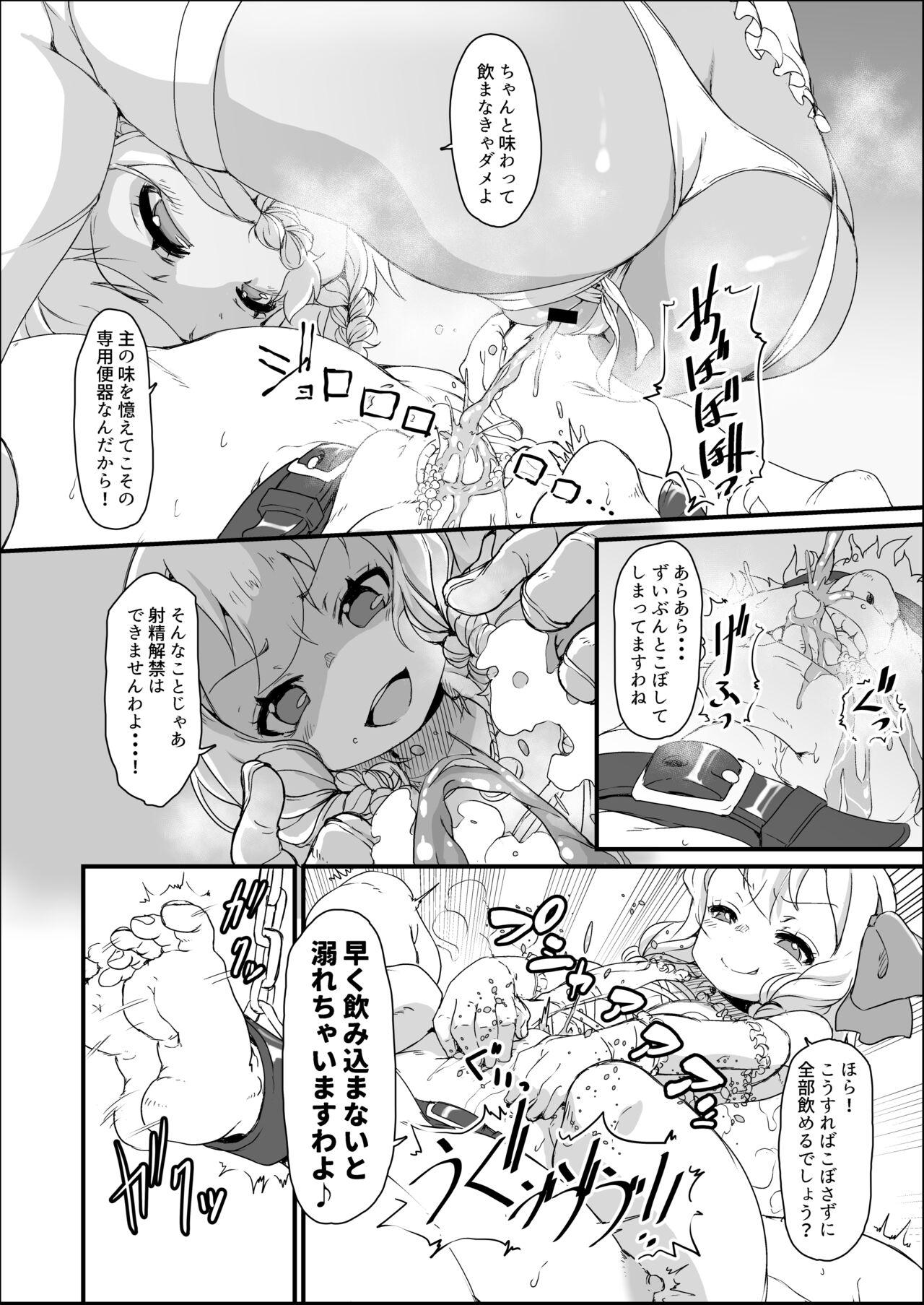 Anata wa Buta Kashira? Soretomo Benki? - Page 15