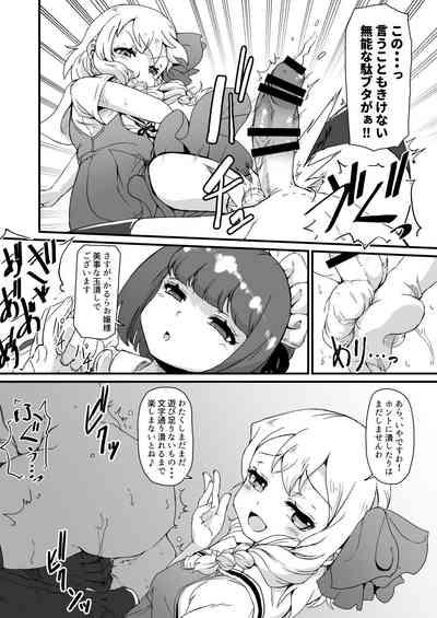 Anata wa Buta Kashira? Soretomo Benki? 9