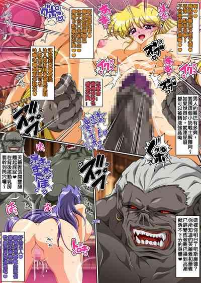 Kyonyuu Ikusa Otome Valkyrie Namahame Koubi Senki Ch.3 5