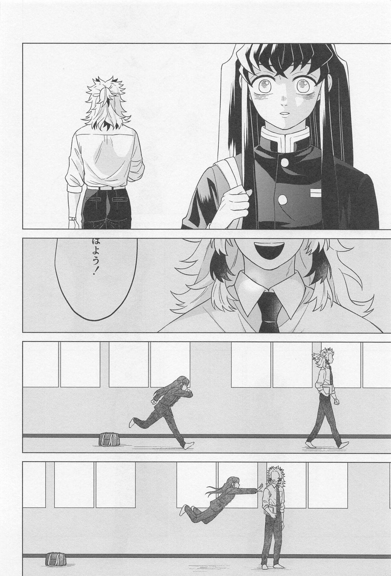 Sex Shinaito Derarenai Heya - Page 43