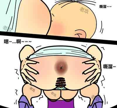 大耳朵图图之胆小的刷子妈妈 9