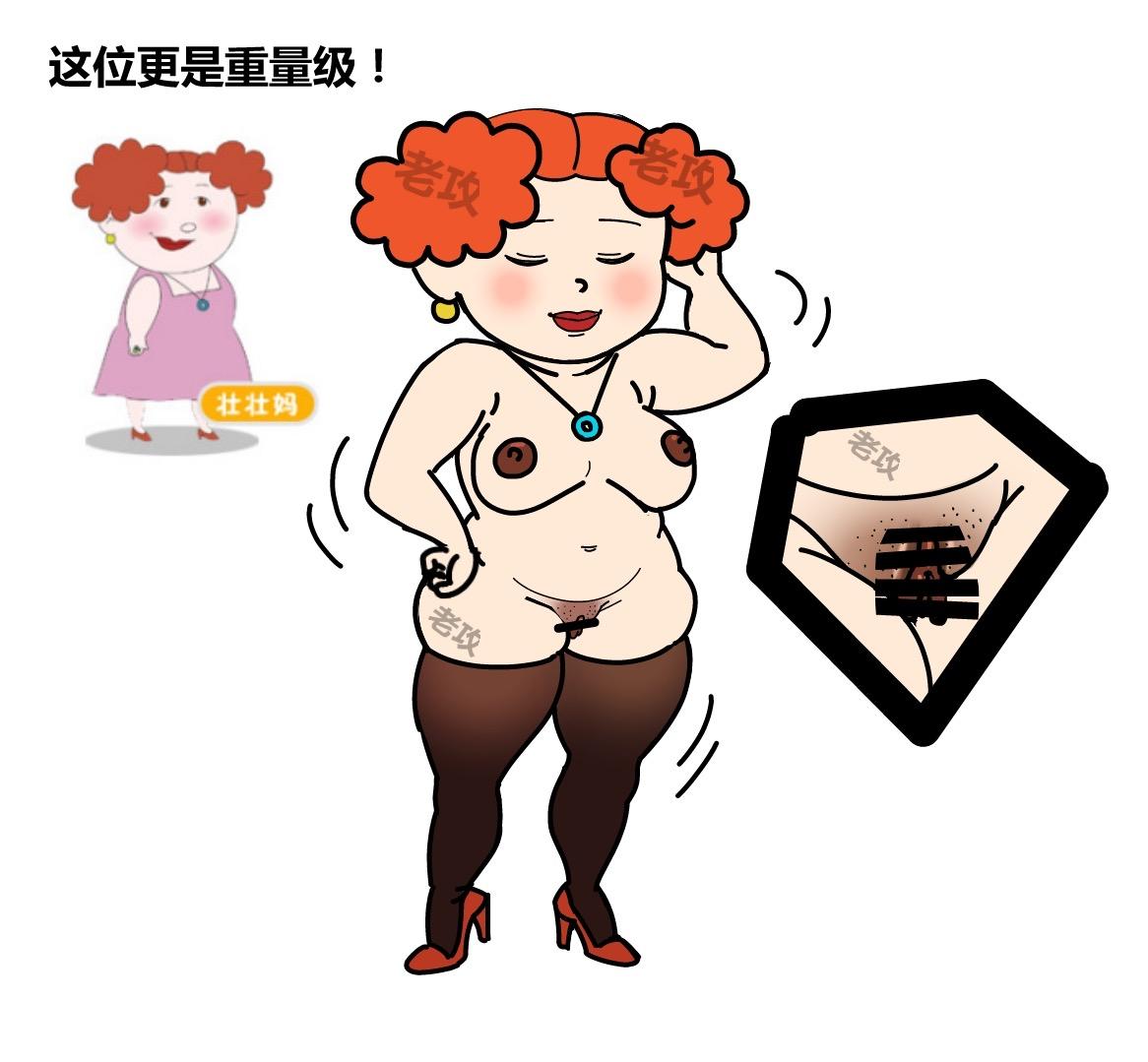 大耳朵图图之胆小的刷子妈妈 43