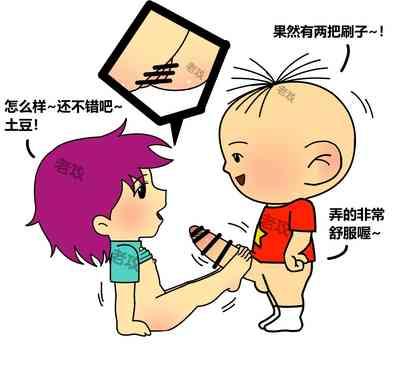 图图x帅子 10
