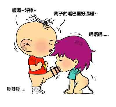 图图x帅子 5
