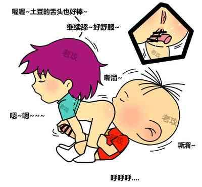 图图x帅子 6