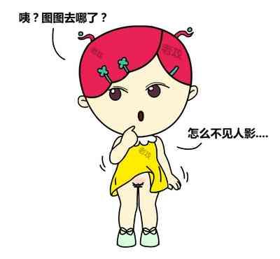 图图x帅子 8