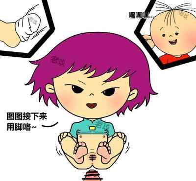 图图x帅子 9