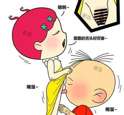 图图，小美和帅子的爱恨情仇 3