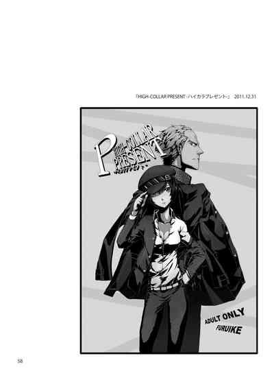 High-Collar Present) 1