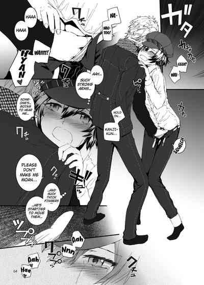 High-Collar Present) 7